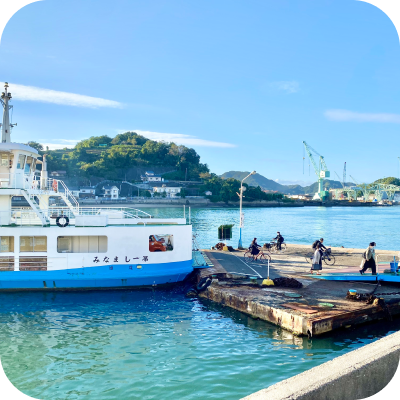 海辺にフェリーの写真